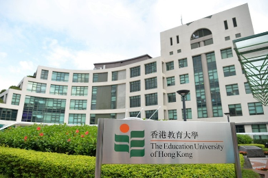 香港教育大学