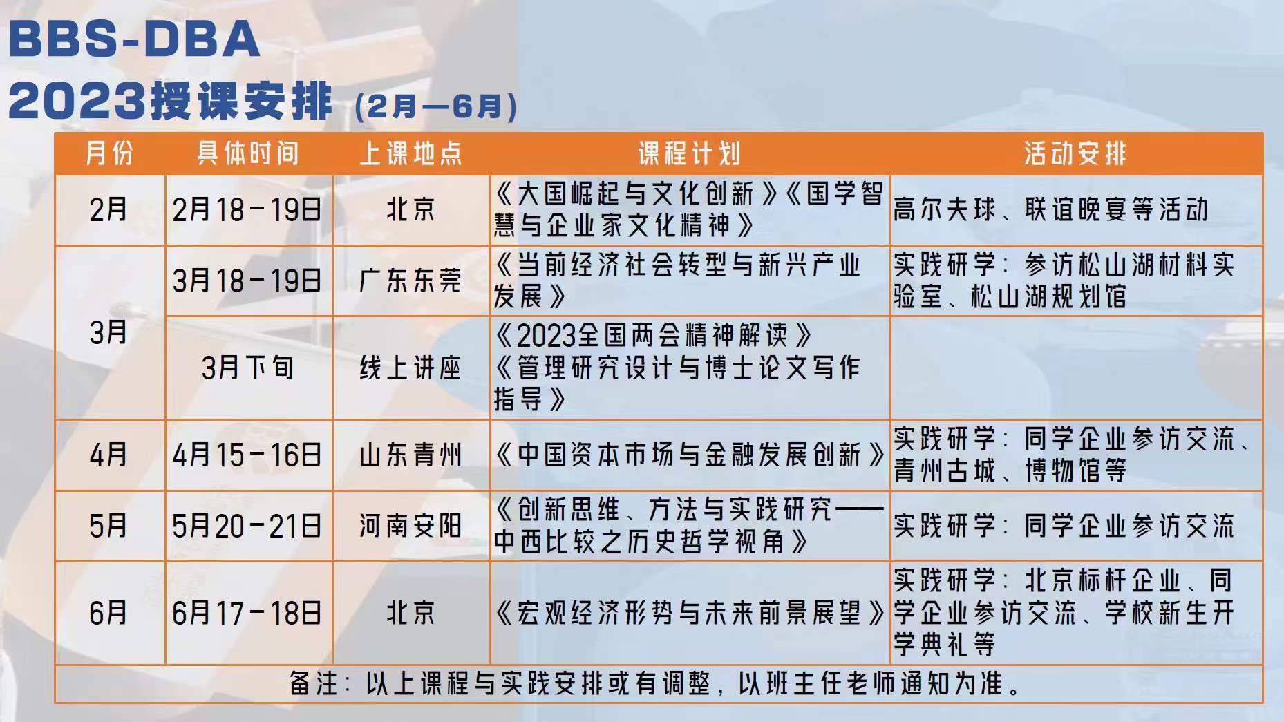 微信图片_20230606103633.jpg
