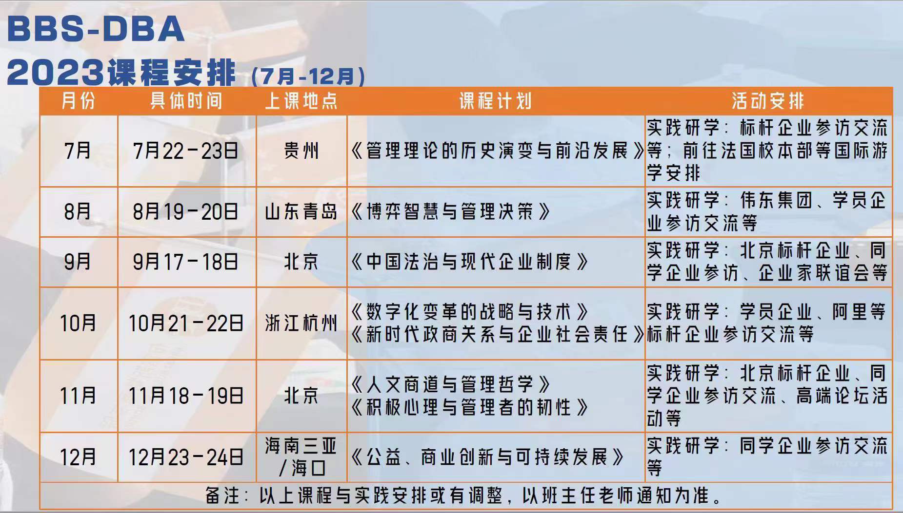 微信图片_20230606103644.jpg