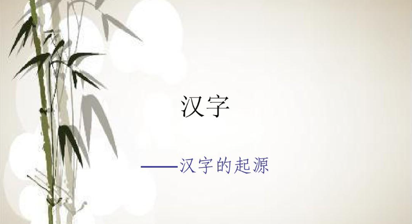 国际汉语教育文学硕士怎么样