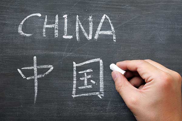 在职国际中文文学硕士专业难吗
